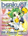 benkyo09 01
