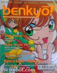 benkyo10 01