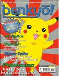 benkyo11 01