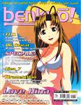 benkyo12 01