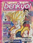benkyo13 01