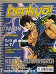 benkyo14 01