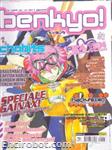 benkyo27 01