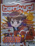 benkyo34 01