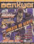 benkyo35 01