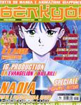 benkyo37 01