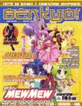 benkyo38 01