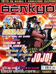 benkyo41 01