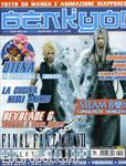 benkyo42 01