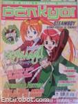 benkyo45 01