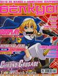 benkyo46 01