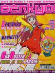 benkyo47 01