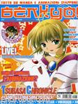 benkyo48 01