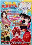 japan cartoons02 01