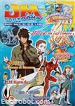 japan cartoons05 01