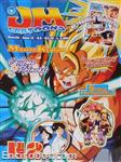 japan cartoons06 01