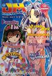 japan cartoons10 01