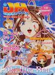 japan cartoons11 01