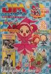 japan cartoons17 01