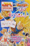 japan mag speciale3 01