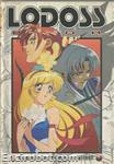 lodoss book 02 01