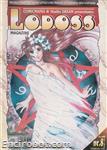 lodoss magazine1 08emezzo 01