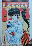 lodoss magazine1 hs 01 01