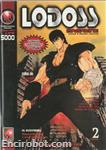 lodoss magazine2 02 01