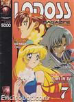 lodoss magazine2 07 01