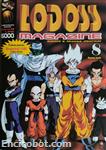 lodoss magazine2 08 01