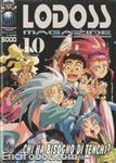 lodoss magazine2 10 01