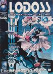 lodoss magazine2 11 01