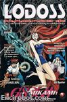 lodoss magazine2 14 01