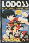 lodoss magazine2 15 01
