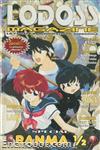 lodoss magazine2 22 01