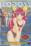 lodoss magazine2 26 01