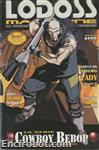 lodoss magazine2 28 01