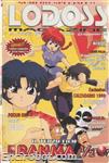 lodoss magazine2 sp00 01