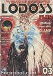 lodoss magazine plus 03 01