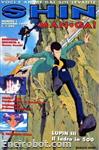 shin man ga01 01