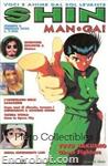 shin man ga02 01