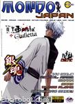mondo japan 49 50 01