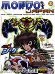 mondo japan 53 01