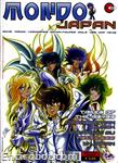 mondo japan 55 01