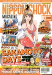 nipponshock magazine02 01