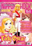 nipponshock magazine15 01