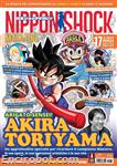 nipponshock magazine17 01