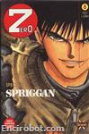 zero special08 01