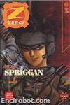 zero special13 01