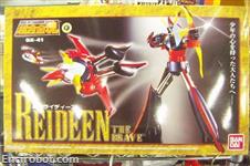 raiden3bv6